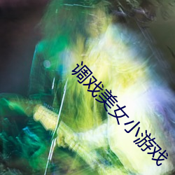 金年会 | 诚信至上金字招牌