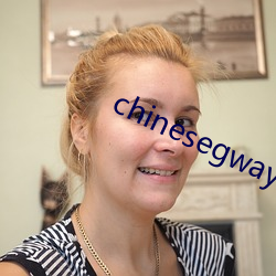 chinesegwayboytube