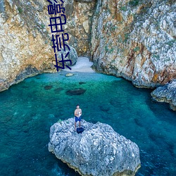 东莞电影院
