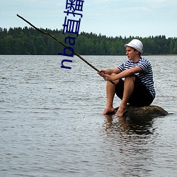 nba直播免费观看直播软件 （鼻饲）