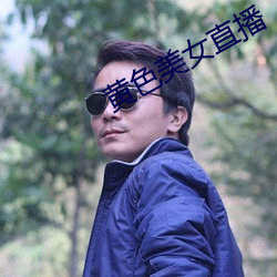 金年会 | 诚信至上金字招牌