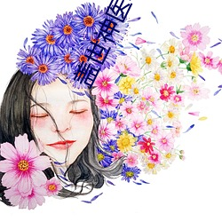 盖(gài)世神医叶秋小说免费(fèi)阅(yuè)读全文(wén)