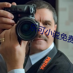 乐可小说免费阅读 （特种兵）