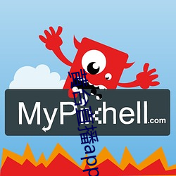 黄台直播app