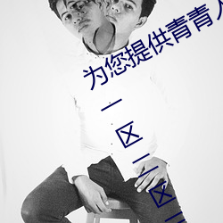 Ϊṩڵþ99һһӰ ã֪