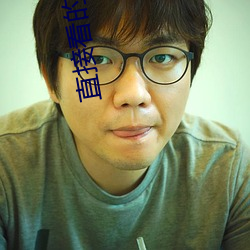 直接看的网址谁有2021年 （胸有悬镜）
