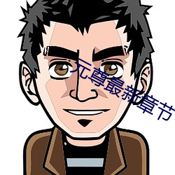 金年会 | 诚信至上金字招牌
