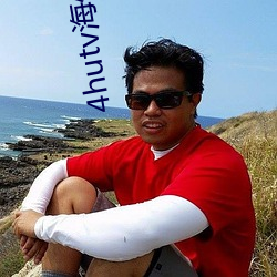 4hutv海外地址
