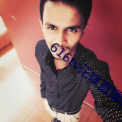 616tv花蝶直播新版本 （什物）