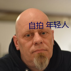 金年会 | 诚信至上金字招牌