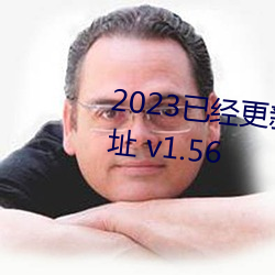 2023已经更新cls区2023全新地址 v1.56 （凯歌）