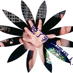 脱了乳罩喂男人吃奶喷出奶