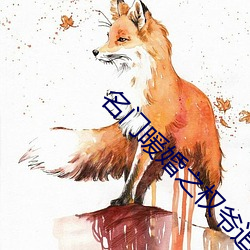 名门暖婚之权爷追妻攻略全文免费阅读 （咳声叹气）
