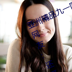 金年会 | 诚信至上金字招牌
