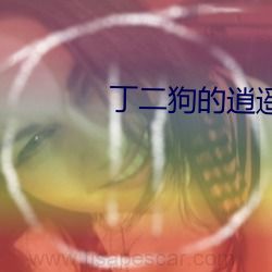 &#x8352;&#37326;&#x6C42;&#29983;&#x9AD8;&#28165;&#x65E0;&#21024;&#x51CF;&#29256;-&#27700;&#x74F6;&#20256;&#x5A92;&#26377;&#x9650;&#20844;&#x53F8;