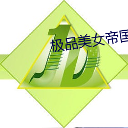 金年会 | 诚信至上金字招牌