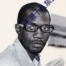 未(wèi)满(mǎn)十八(bā)禁(jìn)止(zhǐ)下载(zài)黄(huáng)色(sè)