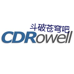 斗破苍穹吧