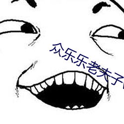 金年会 | 诚信至上金字招牌