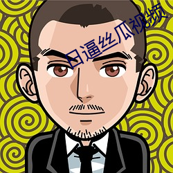 金年会 | 诚信至上金字招牌