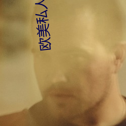 欧美私人家(家)庭影(影)院(院):各(各)种(種)影片种(種)类(類)都有