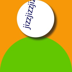 jizzjizzjizz護士