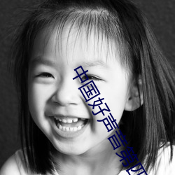 中国好声音第四季完整版(版)
