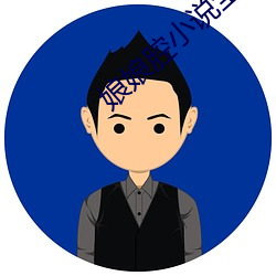 娘(ni¨¢ng)娘腔小(xi¨£o)说全文阅读