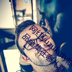 网红yuzukitty柚子猫新的甘雨及约尔格温作品合集在哪儿看 （明升暗降）