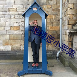 地理版小蘋果