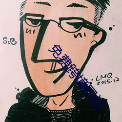 免费跨境网站