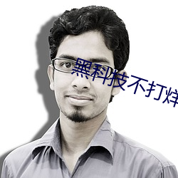 尊龙凯时-人生就是搏!