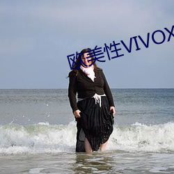 歐美性VIVOX21