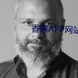 香蕉APP网站