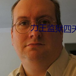 力王监狱四天王免费观看完 （因式分解）