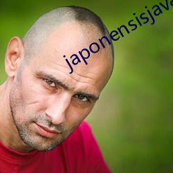 japonensisjavaapp