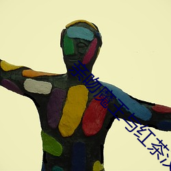 亲吻(吻)魔(魔)王(王)与红茶(茶)汉化(化)补丁