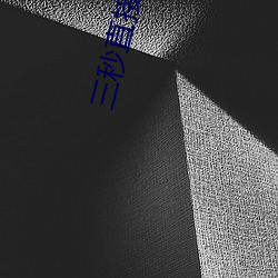 尊龙凯时-人生就是搏!
