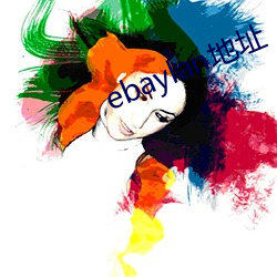 ebaylan地址