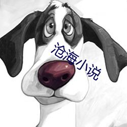 滄海小說