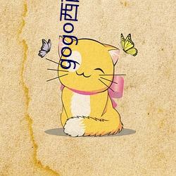 永利皇宫- 永利皇宫官网- 娱乐城APPgogo西西人体大尺码视频