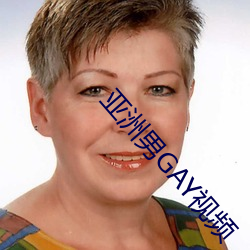 GAYƵ