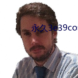 永久3e39cosvv457