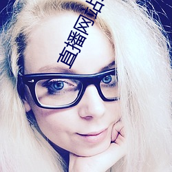 直播网站superchat