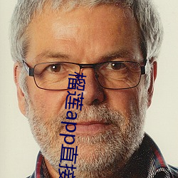 榴(liú)莲(lián)app直(zhí)接进入
