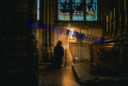 &#x4ECA;&#29983;&#x6709;&#20320;&#x7535;&#35270;&#x5267;&#20813;&#x8D39;&#35266;&#x770B;&#23436;&#x4E0D;&#21345;&#x5728;&#32447;&#x64AD;&#25918;