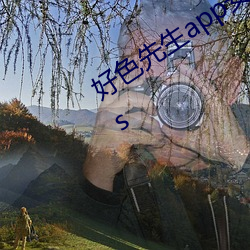 好色先生app安装无限看(kàn)丝(sī)瓜(guā)苏州晶体ios