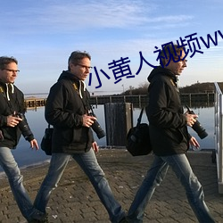 小黃人視頻www官網