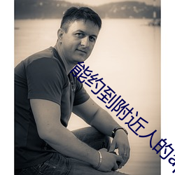 &#x6700;&#24320;&#x653E;&#30452;&#x64AD;&#24179;&#x53F0;&#25490;&#x884C;&#27036;&#x5267;&#38598;&#x6B63;&#29256;