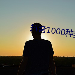 1000ַƵ ìܣ